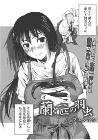 Comic Megastore 2008-01