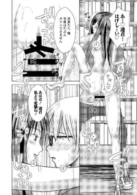 [Anthology] Roshutsukyou Shoujo [Digital]