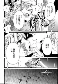 Manga Bangaichi 2014-09