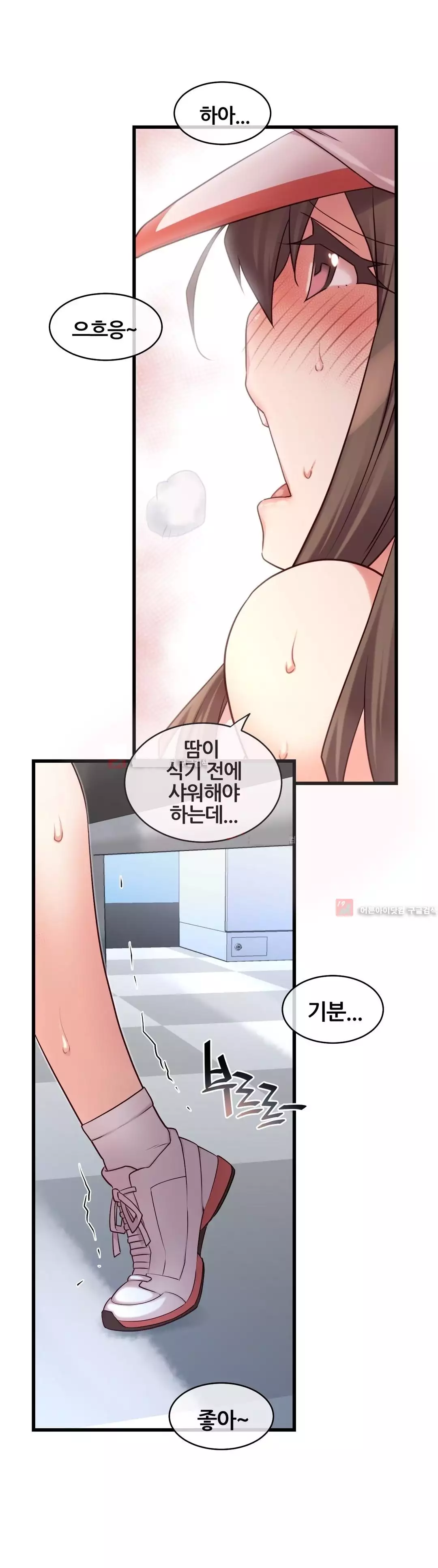 Master in My Dreams Ch.90-130