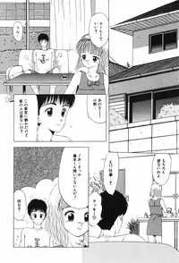 [Ohnuma Hiroshi] Beans Cafe