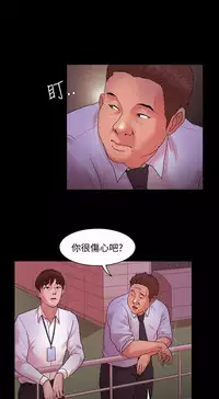 [Black October] Looser Ch.1~14 [Chinese]中文