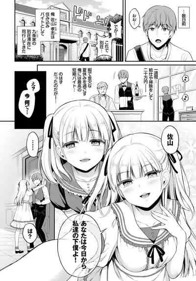 COMIC BAVEL 2020-11 [Digital]