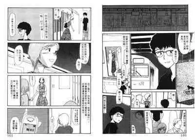 Etches 5 | 玩偶美眉 5