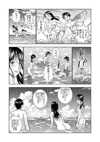 Haru Kurabe Soushuuhen~