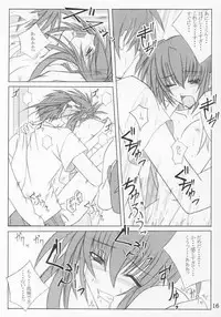 [Yoru no Benkyoukai (Fumihiro)] Natsumatsuri (Sister Princess, Disgaea)