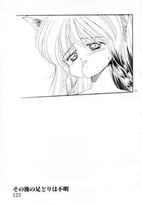 [Mimuda Ryouzou] Mimika-chan "Extra Grandage"