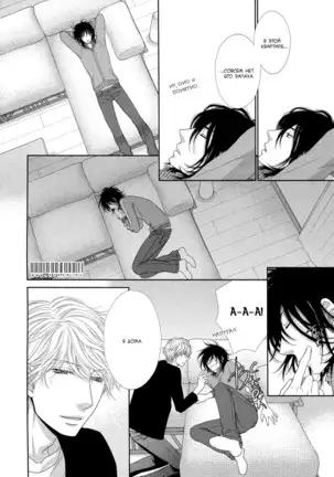 Kuroneko Kareshi no Nakasekata v01