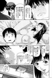 [Usi] Aijin Apart - Lover's Apartment Ch. 1-4