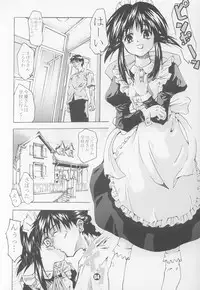 (SC16) [TTT (Miharu)] Mahoro Panic (Mahoromatic)