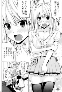 Monthly Vitaman 2013-11