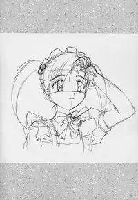 [白米玄] 玄色館·伍-白米の強敵篇