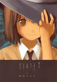 (C79) [Mieow (Rustle)] Little girl 2