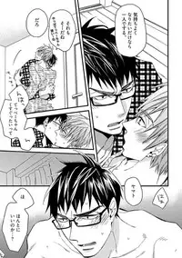 [Kuroki Enuko] Mind Invader