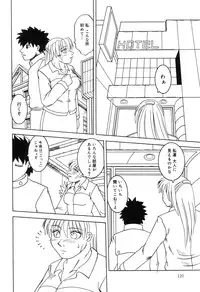 [Anthology] Zenchi Ikkagetsu no Onna