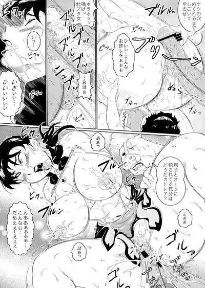 Bukiya ￫ 2000 GOLD