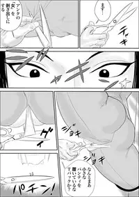 [Jinsukeya (Jinsuke)] Mesu Kachou Jogeza Gaiden - Kuno Shizuka no Baai [Digital]