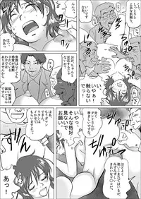 [Anthology] MoeStar BEAST Vol.4 [Digital]