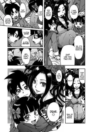 Love Love Granvania =TLL + mrwayne=