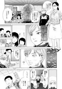 [Tenjiku Rounin] PARADISE LOST