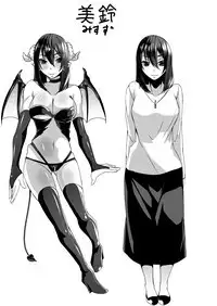 Nakunatta Tsuma ga Succubus ni Natte Kaettekita.