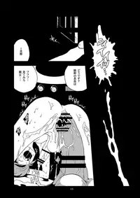 [Okashi Tai (Kin no Tamamushi)] Inbai Slum Slave (Galaxy Express 999) [Digital]