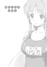 [Mucha] MUCHA BOX [Digital]