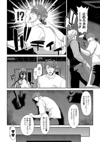 COMIC Shingeki 2019-03 [Digital]