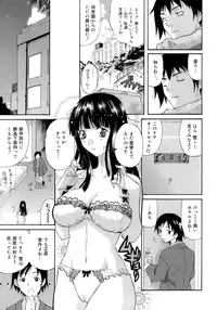 [Amatarou] Happiness!