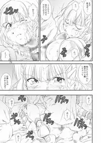 Kikan Yumi Ichirou Soushuuhen + Gamma