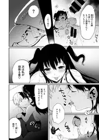 COMIC X-EROS #76 [Digital]