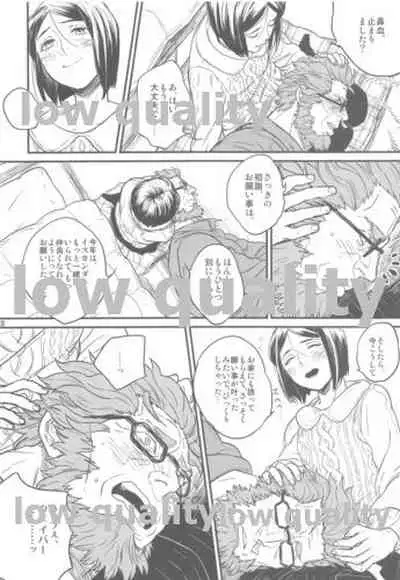 [emilio (Takuan)] Belle Epoque (Fate/Zero) [2019-08-24]