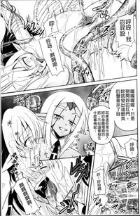 [Kugami Angning] Aigan Love Doll [Chinese]