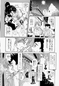 [Toyokawa Inari] Oneechan CAST