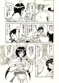 [Monota Rinu] Itoshi no Bunny Maid