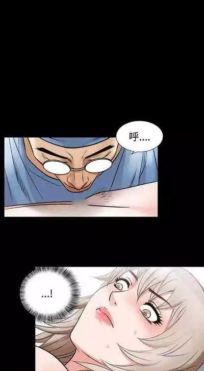 人妻性解放（1-2季） 1-84