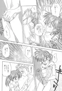 [Aranaga Hikaru] Archives