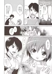 Manga Bangaichi 2010-02