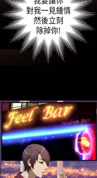 中文韩漫 Killing Time Ch.0-5 [Chinese]