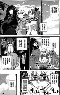 Anemayo | 淫姊真夜