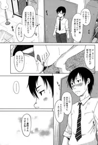 Monthly Vitaman 2014-12