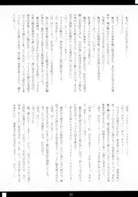 (C76) [Sakuraminto (Kanemaru, Warning)] Mahou Shoujo Doumei! 3 (Mahou Shoujo Lyrical Nanoha)