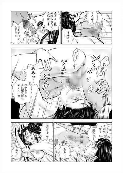 Haru Kurabe Soushuuhen~