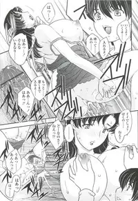 [Hiryuu Ran] Mama ni Dashicha Dame~!