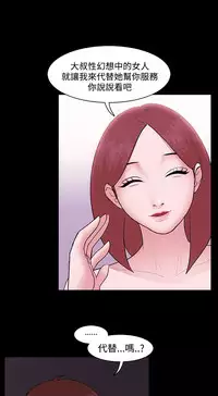 [Black October] Looser Ch.1~10 [Chinese]中文