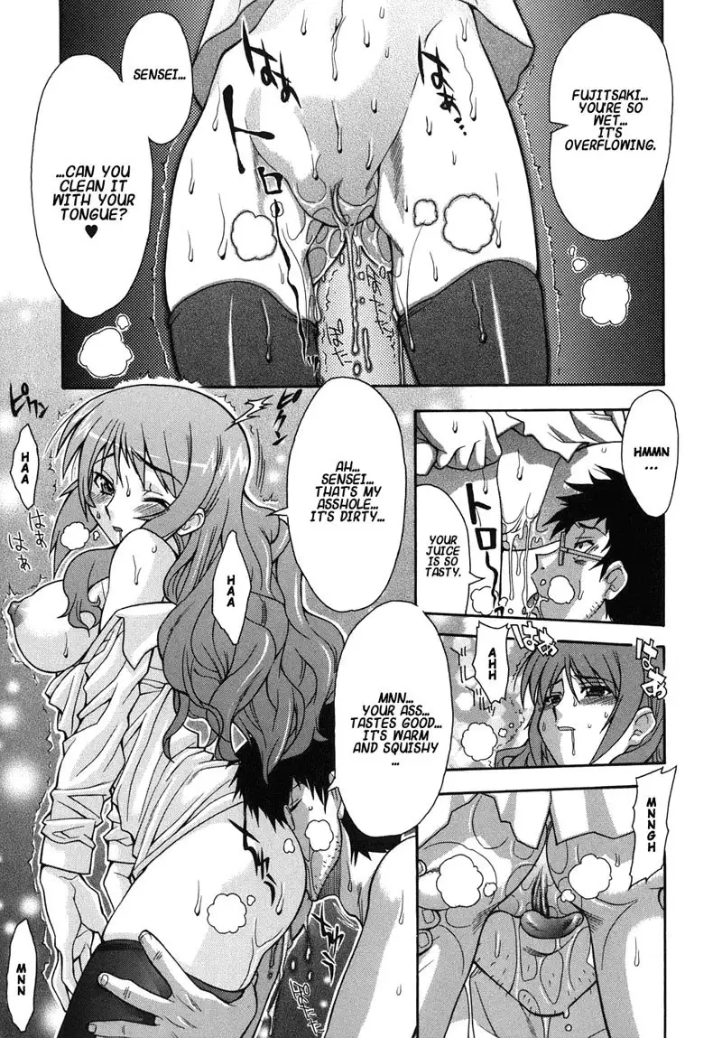 Empty Theory 5 - Advantage