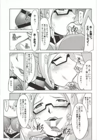 (COMIC1☆8) [UA Daisakusen (Harada Shoutarou)] Ruridou Gahou CODE:52 (Gundam Build Fighters)