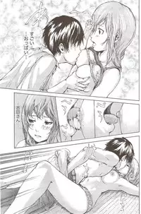 Monthly Vitaman 2010-02