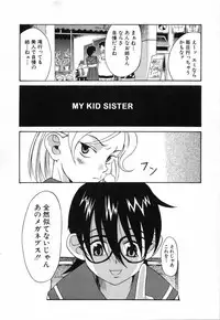 [Amadume Ryuuta] Kimochi Ii Koto - A Pleasant Thing