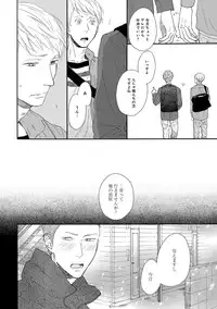 [Anthology] EROTORO R18 [Digital]